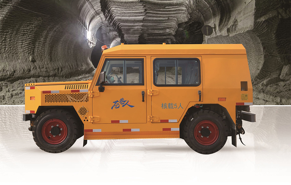 RU-5無軌人車
